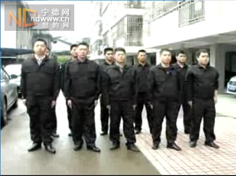 寧德市閩東醫(yī)院警務(wù)室巡防隊成立