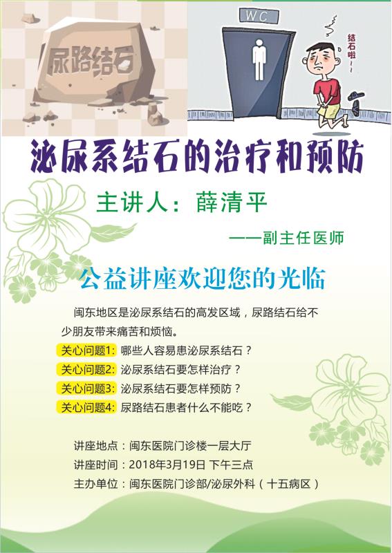 微信圖片_20180312102656.jpg