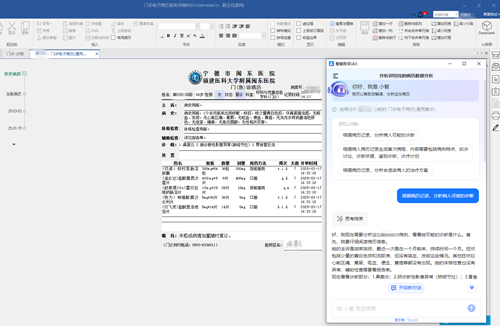 系統(tǒng)圖_副本.png