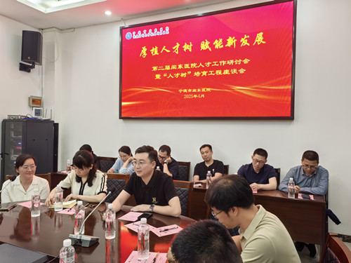 交流現(xiàn)場(chǎng)_副本.jpg